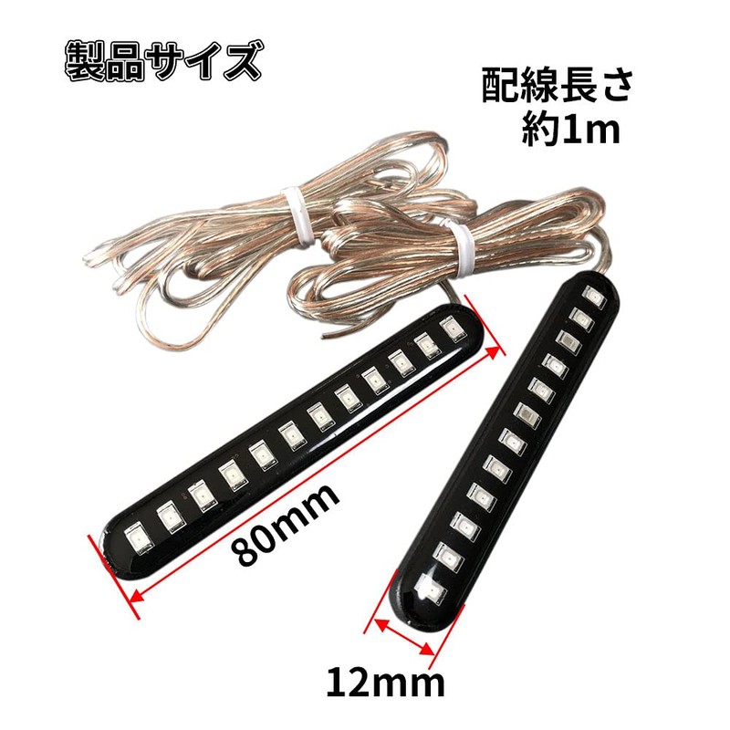 Discover winds Motorcycle, Car, LED Sequential Turn Signal, Flowing Turn