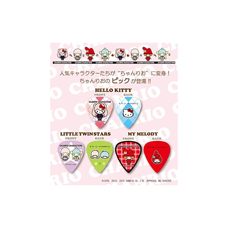 Sanrio Baby Into You – Kitty, kikirara, maimero 3 Pieces