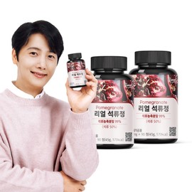 Real Pomegranate Tablets 90 Tablets x 2 Bottles (6-Month Supply) Pomegranate Tablets / 99% Highly Concentrated Pomegranate Powder from Spain / 리얼 석류 타블렛 90정 x2병 6개월분 석류정  스페인산 석류 고농축 석류분말 99%