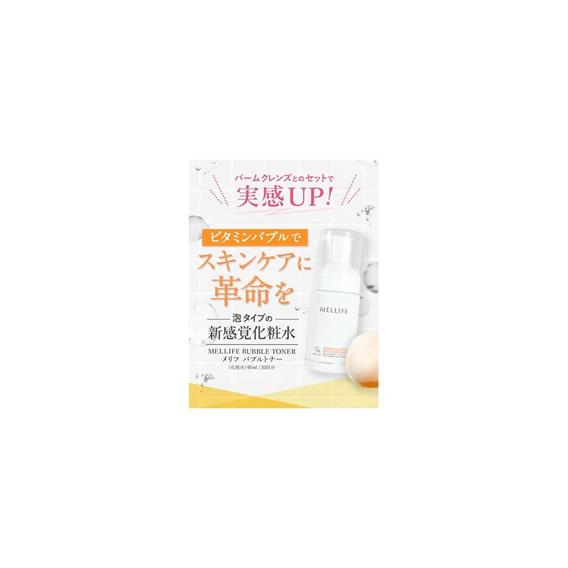 MELLIFE BUBBLE TONER Bubble Toner, Lotion, 3.4 fl oz (95