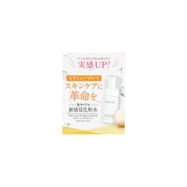 MELLIFE BUBBLE TONER Bubble Toner, Lotion, 3.4 fl oz (95 ml), Smooth Foam Continues to Moisturize Your Skin, New Sensation Lotion, Penetrates the Stratum Layer Whenever the Foam Repels to Replenish Moisturizing