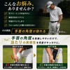 GOKEI ゴルフ スイング矯正 ダウンブローマスター 【プロ監修・2点セット】 手首サポーター＋スイング補正ベルト付き 練習器具 スイング安定 インパクト安定 初心者向け