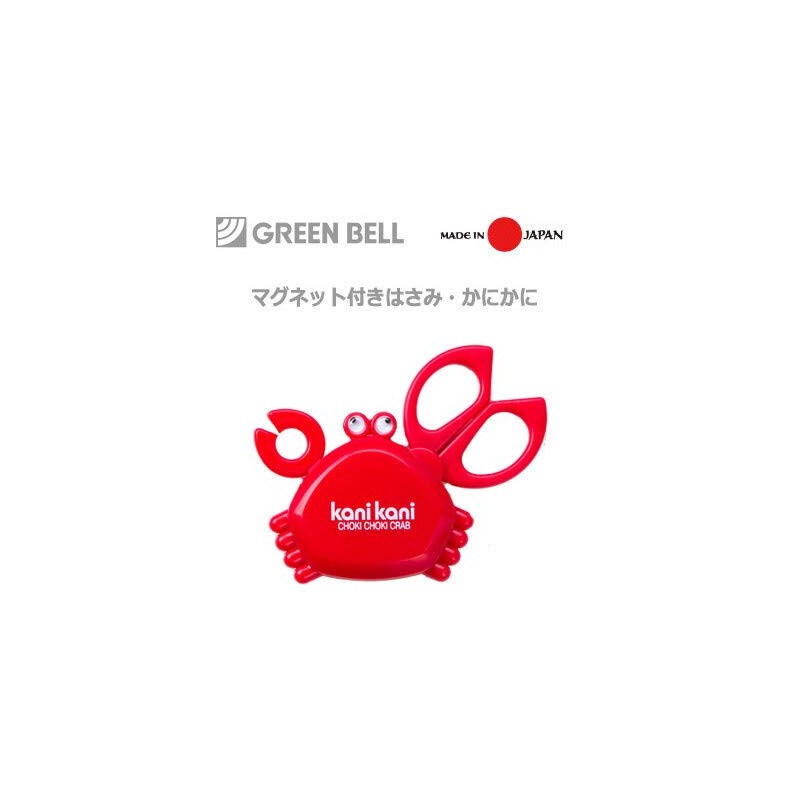 Green Bell G-2030 Magnetic Scissors Crab Made in Japan