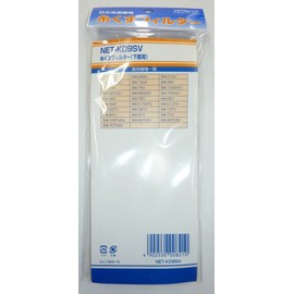 Hitachi Lint Filter NET-KD9SV (Part # NET-KD9SV 001)