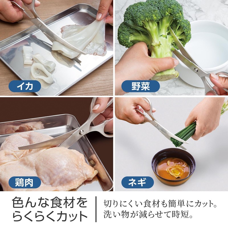 Comolife Stainless Steel Kitchen Scissors, Kitchen Scissors, Stainless Steel, Cooking,