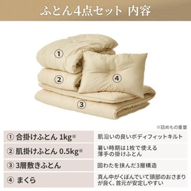 Showa Nishikawa Futon Set, Comforter, Lightweight Comforter, Futon, Pillow, 365-Day Use, 4-piece Set, Single, New Life, Checkered Pattern, Navy