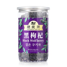 Sweet Post Black Goji Berries Black Wolfberry Tea Natural Wild Goji Berry Tea Grade A+ 227g 野生黑枸杞子 黑枸杞 枸杞 8oz