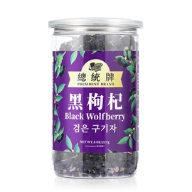 Sweet Post Black Goji Berries Black Wolfberry Tea Natural Wild Goji Berry Tea Grade A+ 227g 野生黑枸杞子 黑枸杞 枸杞 8oz