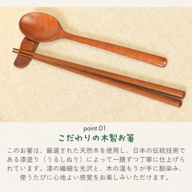 Tokunari TAE-201 Wooden Lacquered Chopsticks 23.5cm Set of 2 Pairs | Simple Japanese Fine Chopsticks (Plain)