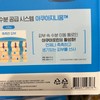 Bioderma Toner Hydrabio Toner 250ml 2 packs Aquagenium / 바이오더마