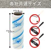 LEC Gekikoro S-770 Carpet Cleaner, Perforated Cut, 70 Rounds, Spare