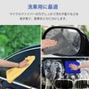 AutoGo Microfiber Car Wash Towels, Absorbent, Quick Drying, 15.7 x
