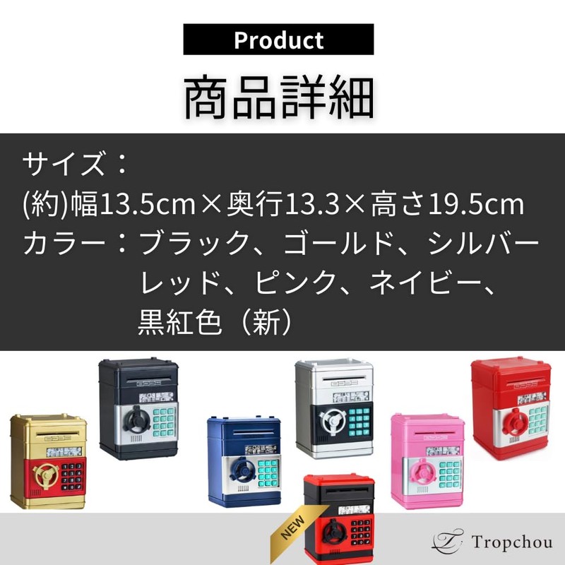 Tropchou Piggy Bank Dial Lock ATM Security Password Bank Money