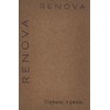 Renova | Kit Rubor Rosa & Maq Glow H2O Natural