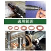 M12 Drain Washer, 18mm x 12mm, 1.5mm Thick, 09168-14012 Copper