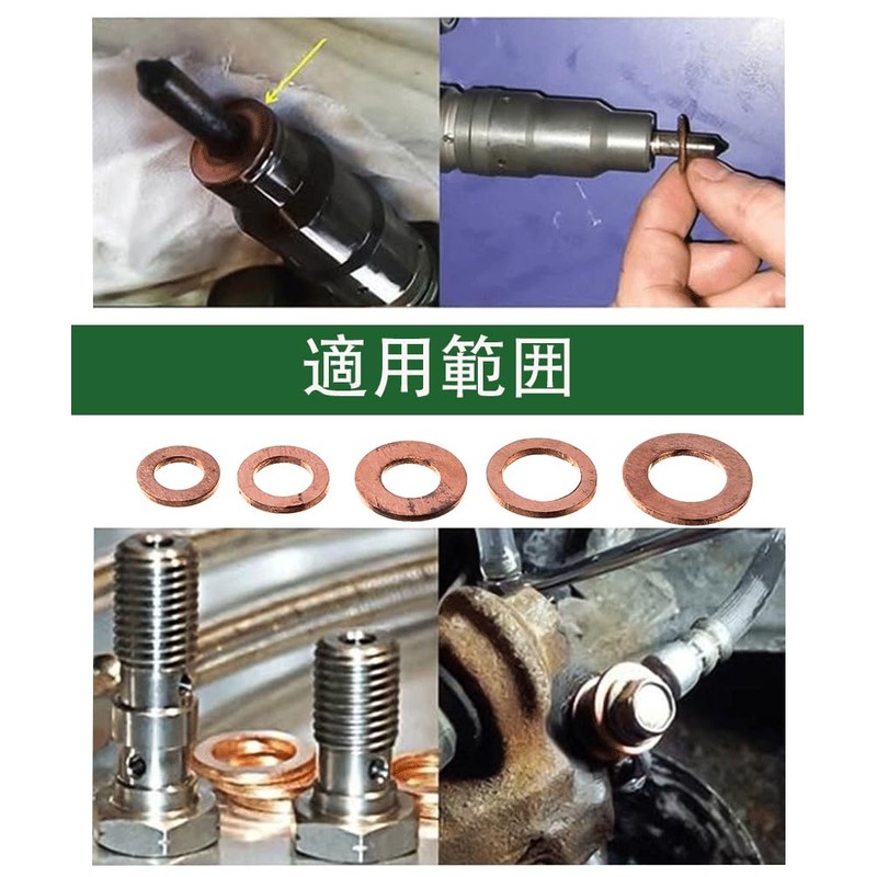 M12 Drain Washer, 18mm x 12mm, 1.5mm Thick, 09168-14012 Copper