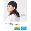 CHARM Neck Guard Included, Water Absorbent, Quick-Drying, UV Protection, Cap,