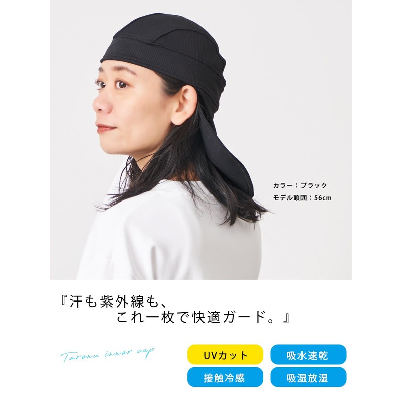 CHARM Neck Guard Included, Water Absorbent, Quick-Drying, UV Protection, Cap,