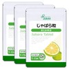 Lipsa T-734-3 Jabara Seeds, Approx. 1 Month Supply x 3
