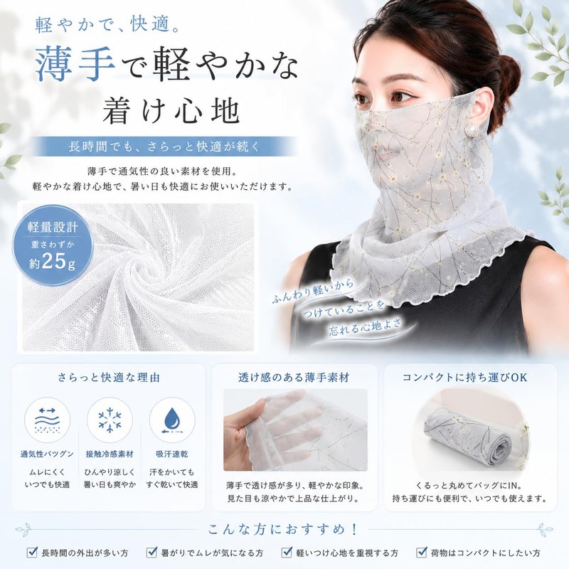 Liebendo Women's Face Cover, Summer, UV Protection, Ear-hook, Sunburn, Mask,