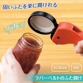 Como Life Rubber Belt Lid Opener [Usage Range: Approx. Diameter 0.4 - 3.9 inches (1 - 10 cm)] Lid Opener Rubber Belt Wrench Rubber Opener Bottle Opener Lid Opener Jar Bottle Lid Cap Length Adjustable Can Pipe DIY Manicure Faucet Drain Pipe