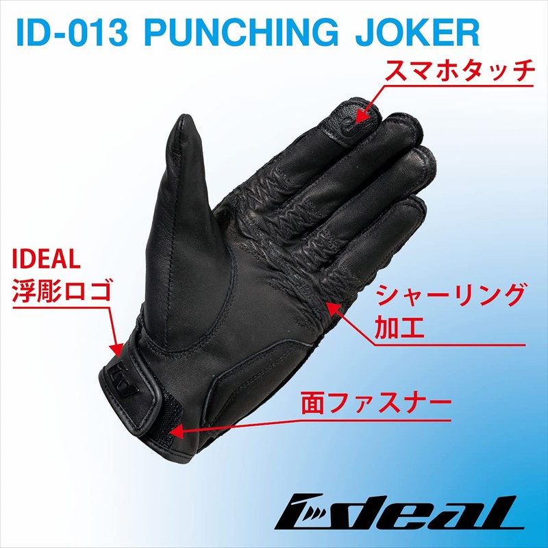 [Yamashiro] Bike _Gloves _IDEAL ID-013 PUNCHING JOKER _ BLACK _S