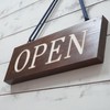 Open Wooden Sign (Width 9.4 inches (24 cm) Brown) Front