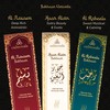 Arabian Oud Bakhoor Incense Sticks - بخور اماراتي (3 Variants,