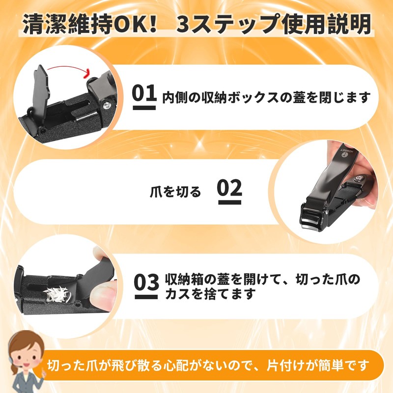 [Splatterproof] [Japan Patent] Nail Clipper, Japanese Quality, Built-in Nail Collecting