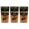 Yokohama Botanical Arimetes, 1.9 oz (55 g), Set of 3