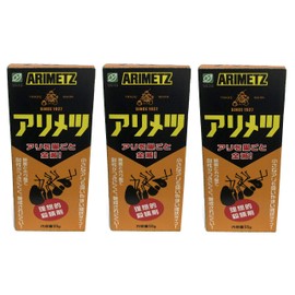 Yokohama Botanical Arimetes, 1.9 oz (55 g), Set of 3
