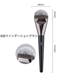 FUYUERO Large Makeup Brushes Loose Powder Brushes Cheek Brushes Powder Brushes Portable for Blending Liquid, Cream, Facial Mask and Eye Mask Cosmetic Makeup Tools(820 Foundation Brushes)
