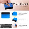 JnTech Car Wrapping Film Application Tool Kit Auto Carbon Sheet
