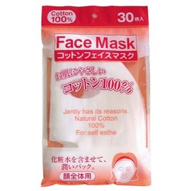 Cotton Face Mask 30 Pieces