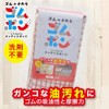 Rubber Power Kitchen Sponge Set of 3