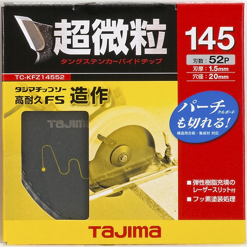 Tajima TC-KFZ14552 Chip Saw Heavy Duty FS Construction 5.7 inches