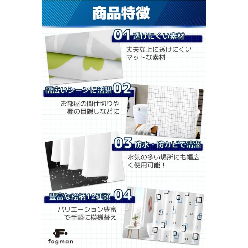 fogman Shower Curtain Bath Curtain Colorful Waterproof Thick Cute Stylish