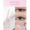 Erinde Tear Bag Liner, Extra Fine, Tear Bag Pencil, Double