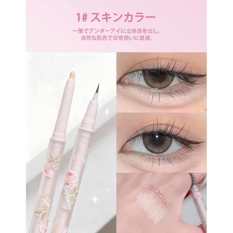 Erinde Tear Bag Liner, Extra Fine, Tear Bag Pencil, Double