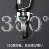 Roseddy Keychain, Car, Keyring, Men's, Stylish, Popular, Carabiner, Keychain, Key