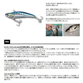 SMITH LTD Lure, Hyper Blade, 1.1 oz (30 g), Green Gold