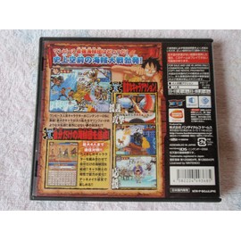 ワンピース ギガントバトル!(特典なし)