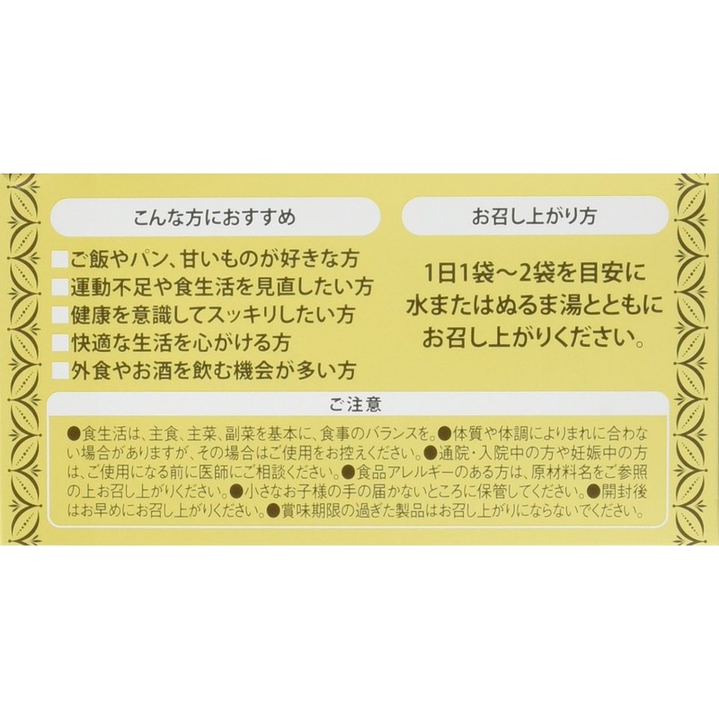 moaritti kotarahimu It When You Are 3 X 60 Bags