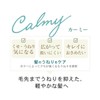 プロマスター カラーケア カーミー トリートメント 本体 200g 2個セット + Kunutonnオリジナルロゴ入りeおまけ付