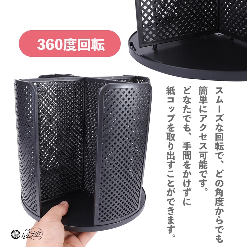 Rubonarie Paper Cup Stand, 360° Rotation, Paper Cup Dispenser, Rotating,