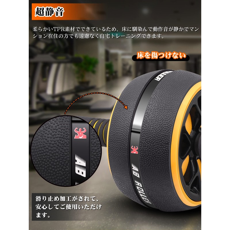 FEELCAT Abdominal Roller, Silent, Wide Roller, High Stability, For Beginners,