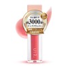 Ui2. Wiwi Needle Plumper Electric Cherry Lip Plumper Lip Base