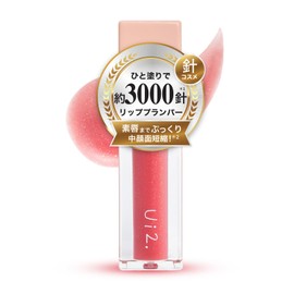 Ui2. Wiwi Needle Plumper Electric Cherry Lip Plumper Lip Base Glass Plumper Mucosal Lip