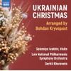 Ukrainian Christmas