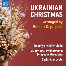 Ukrainian Christmas